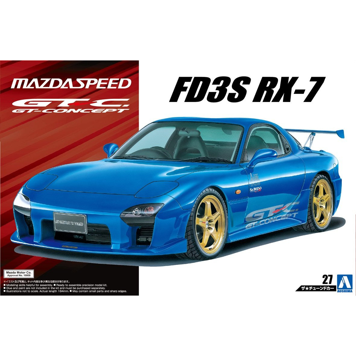 Mazda FD3S RX-7 A-Spec GT-C 1/24 #5358 by Aoshima