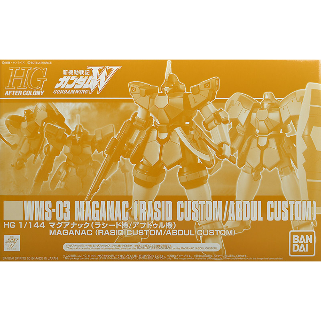 HGAC 1/144 WMS-03 Maganac Rasid Custom/Abdul Custom #5058021 by Bandai