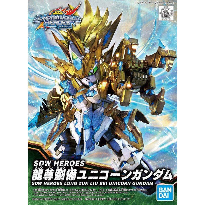 SDW Heroes #17 Long Zun Liu Bei Unicorn Gundam #5062018 by Bandai