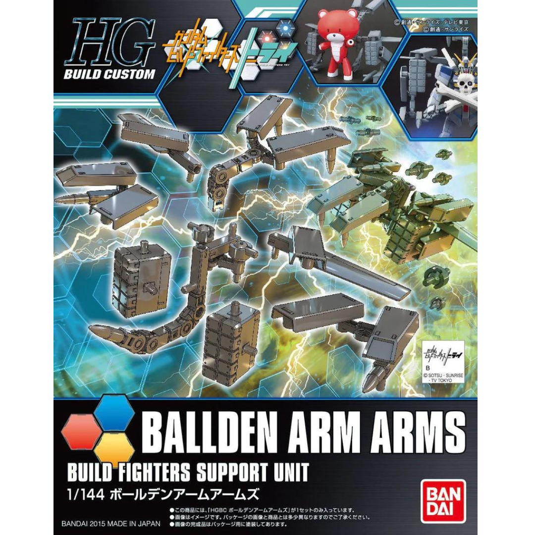 HGBD 1/144 #22 Ballden Arm Arms #5058256 by Bandai