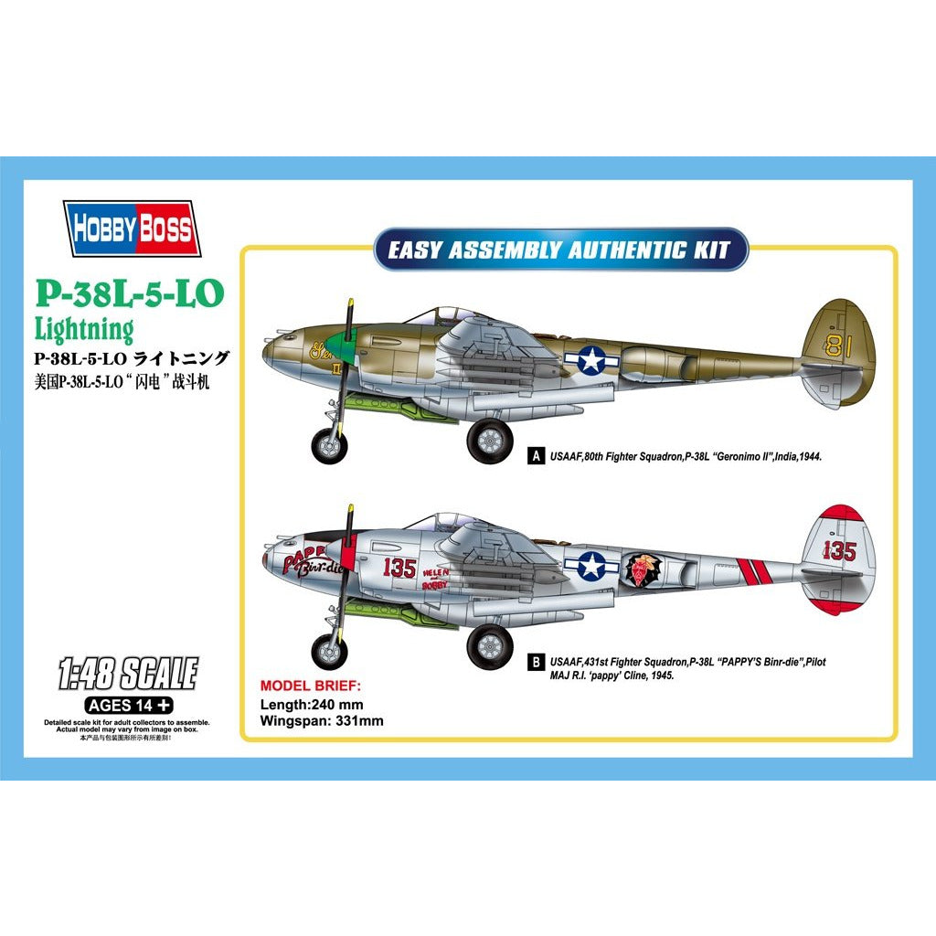 P-38L-5-L0 Lightning 1/48 by Hobby Boss