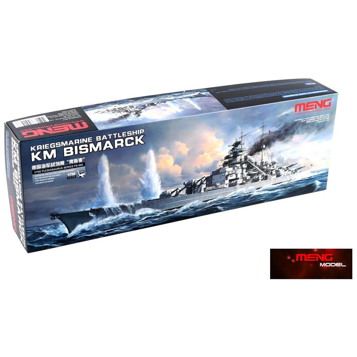 Bismarck KM 1/700 Model Ship Kit #PS003 by Meng