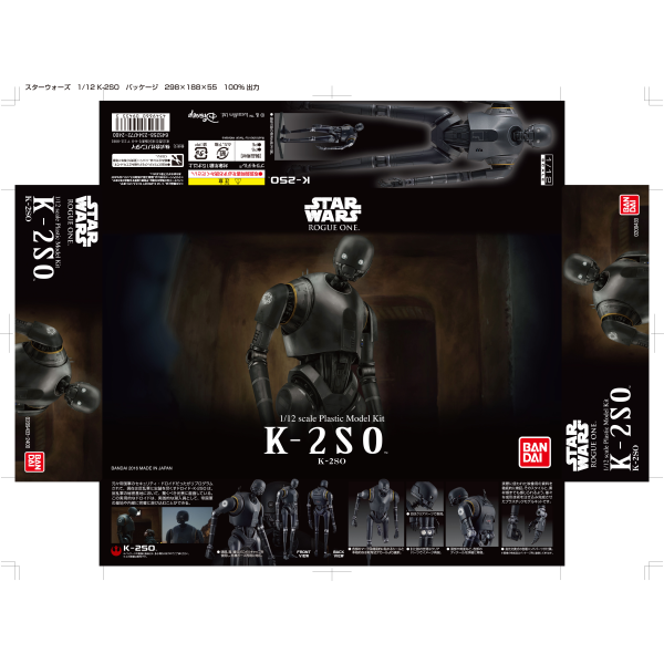 Star Wars K-2SO (Rogue One) 1/12 Action Figure Model Kit #5066149 by Bandai