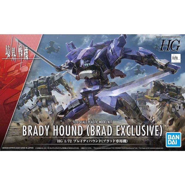 HG 1/72 Brady Hound (Brad Exclusive) #5062955 from Kyoukai Senki AMAIM on the Borderline by Bandai