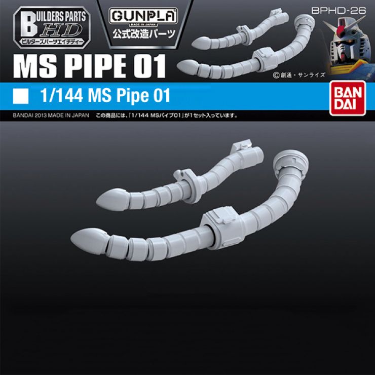Builders Parts HD 1/144 MS Pipe 01 #5062759 by Bandai