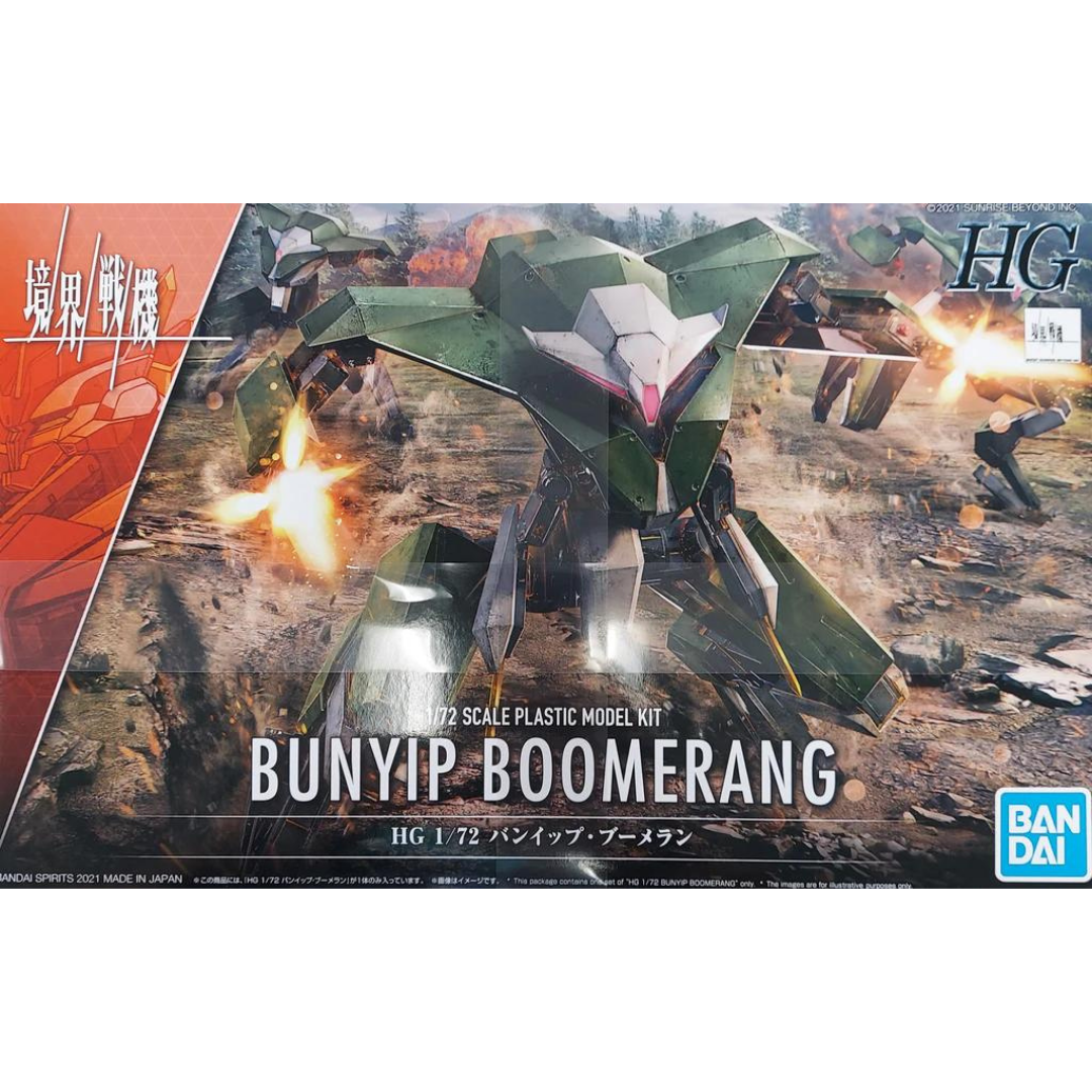 HG 1/72 Bunyip Boomerang #5062007 from Kyoukai Senki AMAIM on the Borderline by Bandai