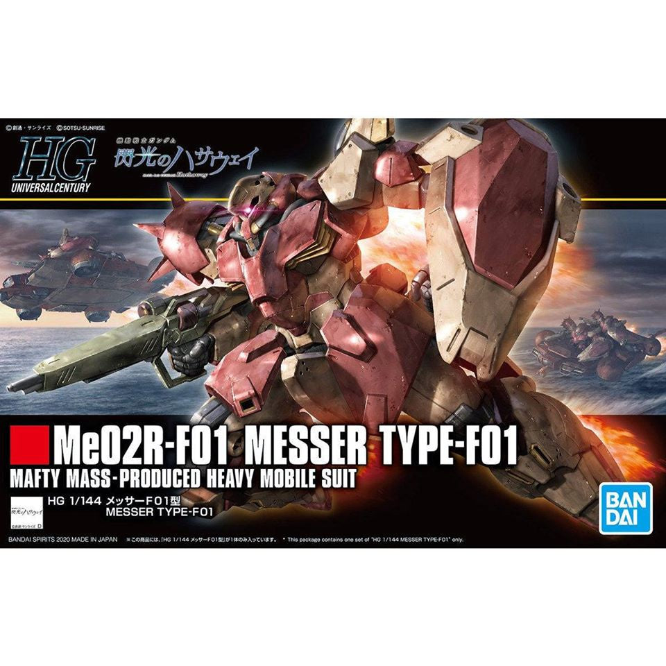 HGUC 1/144 #233 Me02R-F01 Messer Type F-01 #5059546 by Bandai