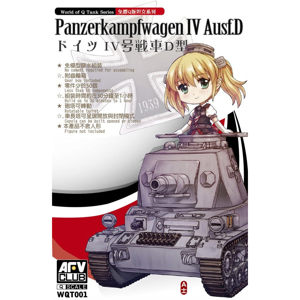 Panzerkamfwagen IV Ausf.D Q Scale #WQT001 by AFV Club