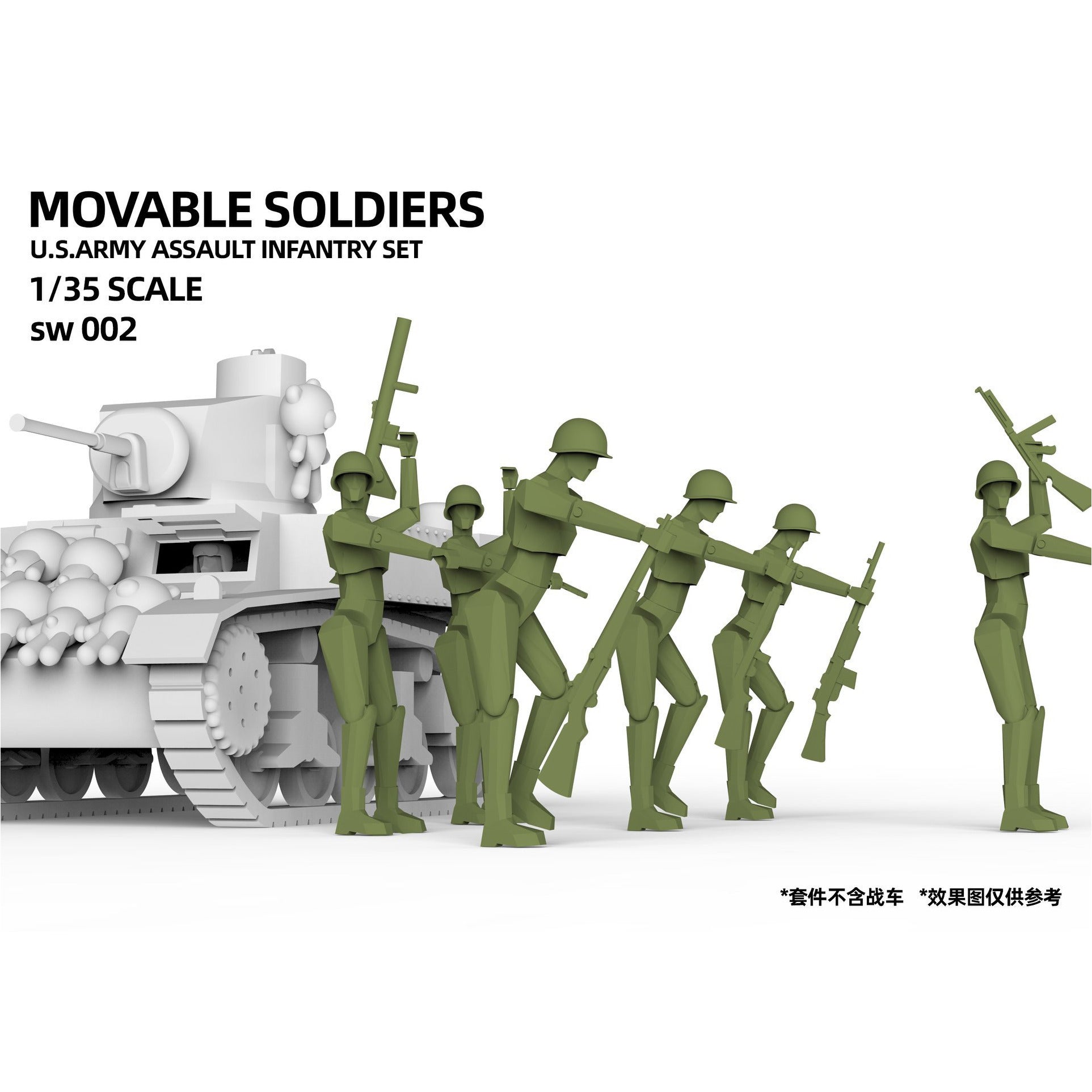 Movable Soldiers US Army Assault Infantry Set 1/35 #SW002 by Suyata