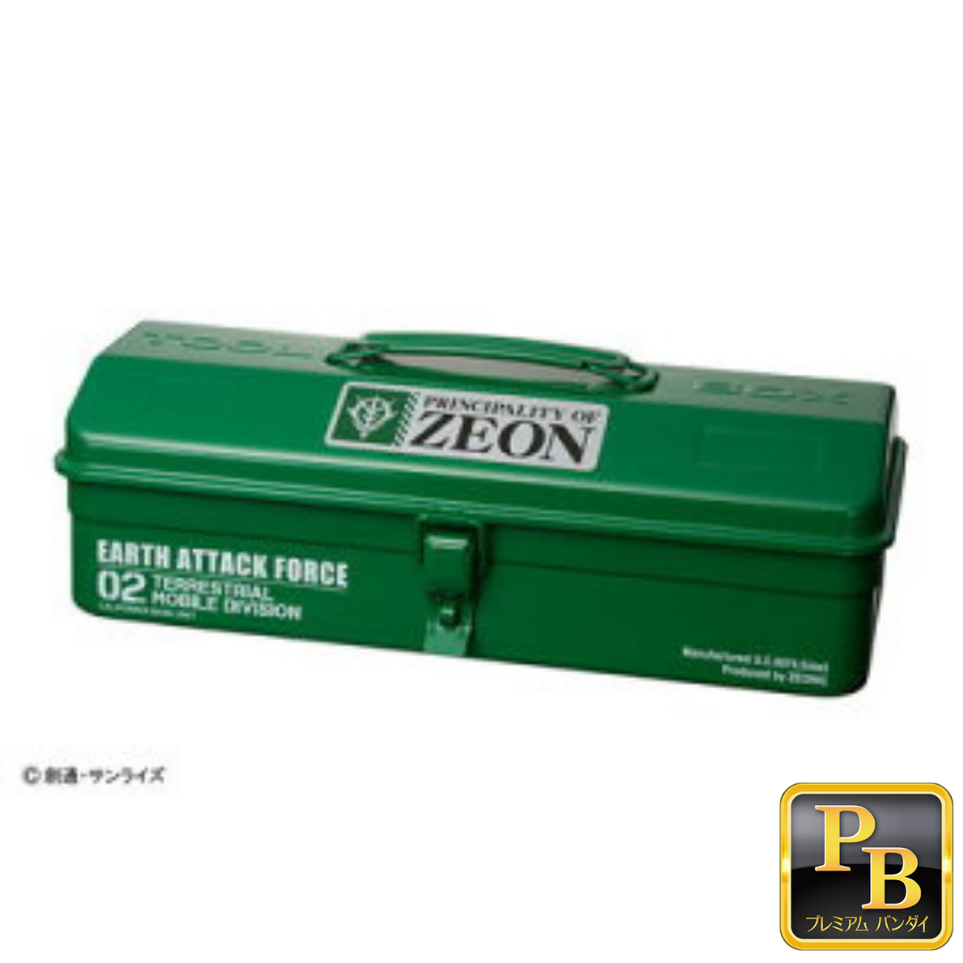 Zeon Steel Tool Box - Green