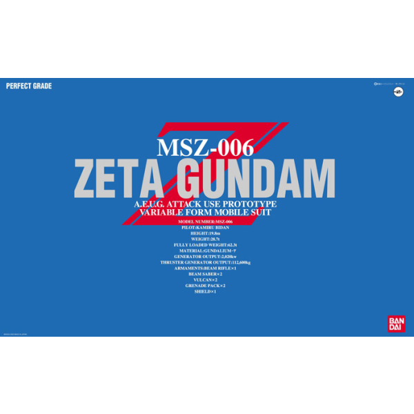 PG 1/60 MSZ-006 Zeta Gundam #5064233 by Bandai