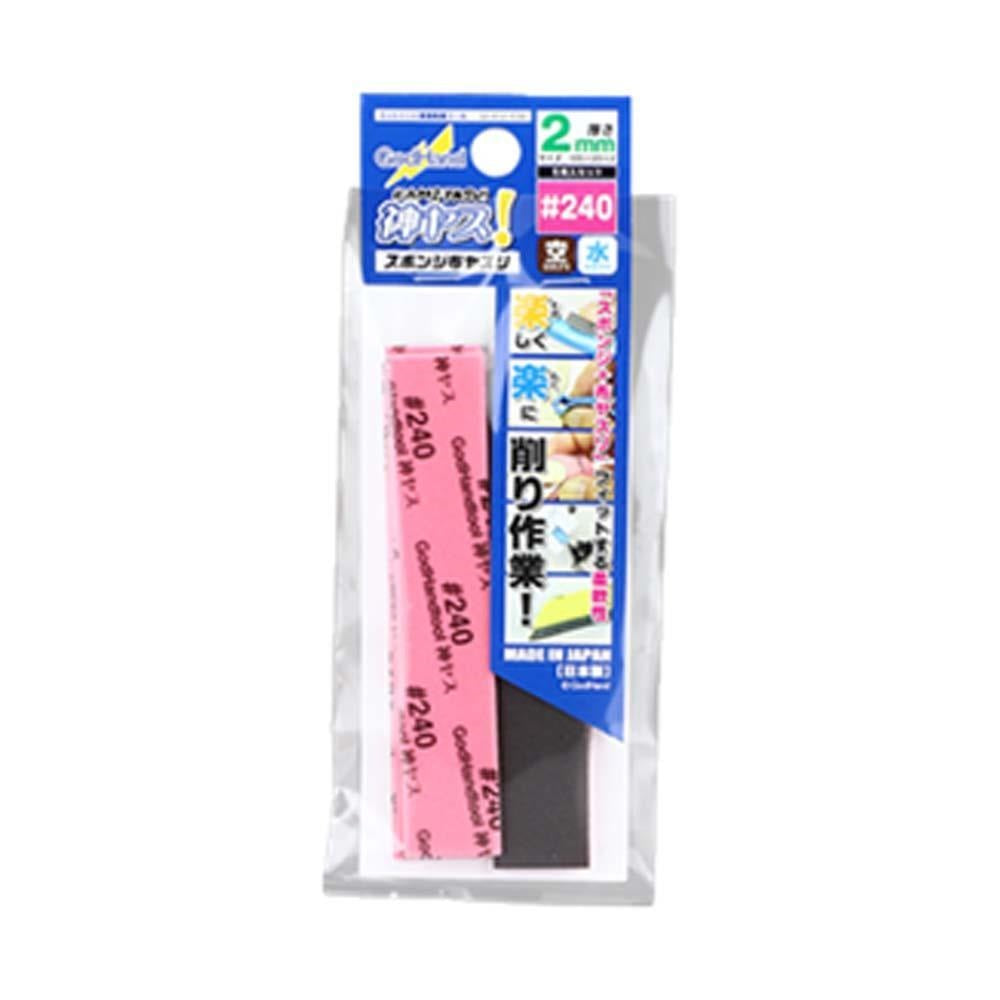 GodHand Kamiyasu Sanding Stick #240 - 2mm (5pcs)