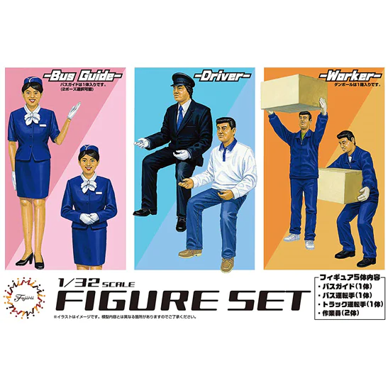 Occupation Figures Bus Guide, Driver, and Worker 1/32 #116518 by Fujimi