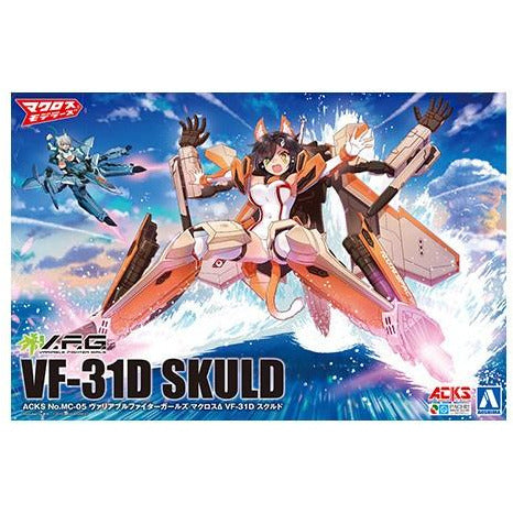 Aoshima Mecha Godzilla Kiryu