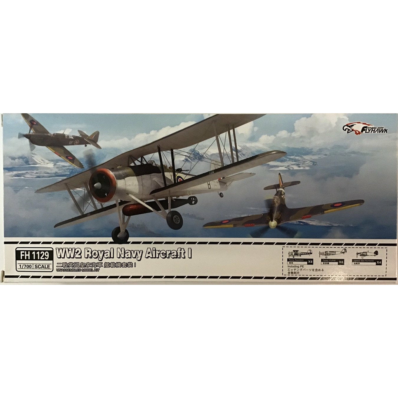 WWII Royal Aircraft Aircraft I 1/700 Model Ship Kit #1129 by Flyhawk