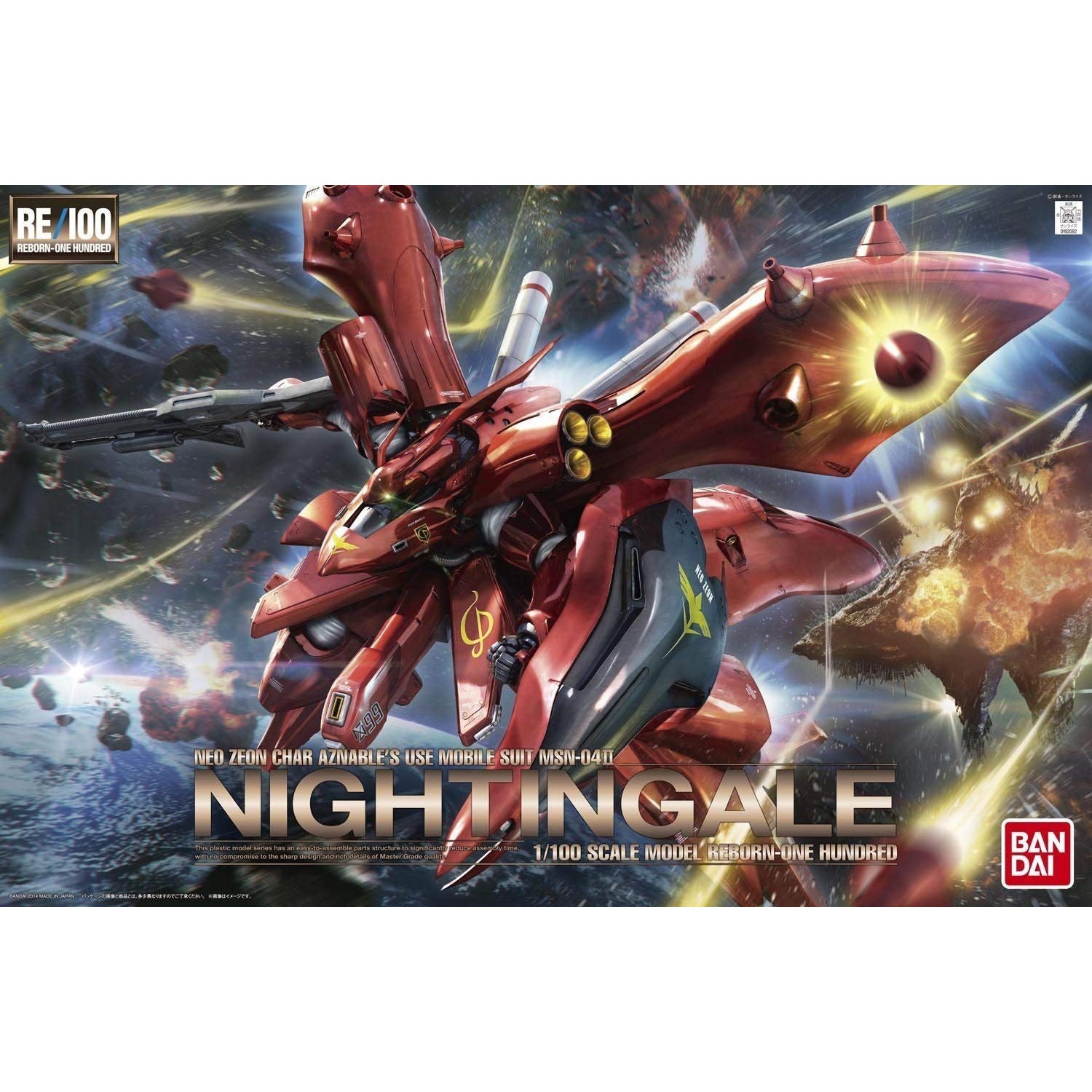 RE/100 1/100 MSN-04 II Nightingale #5065578 by Bandai