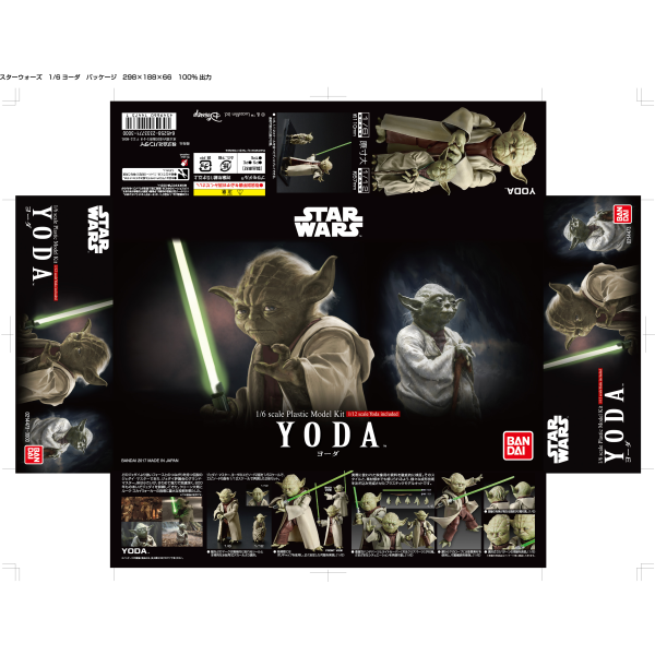 Star Wars Yoda 1/12 & 1/6 (Set of 2 Models) Action Figure Model Kit #0214473 by Bandai