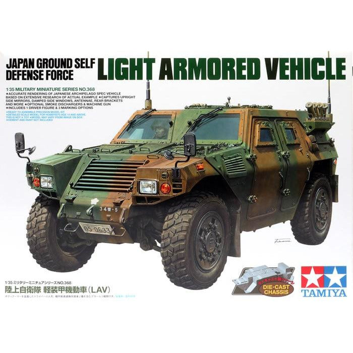 JGSDF Light Armor Vehicle 1/35 by Tamiya