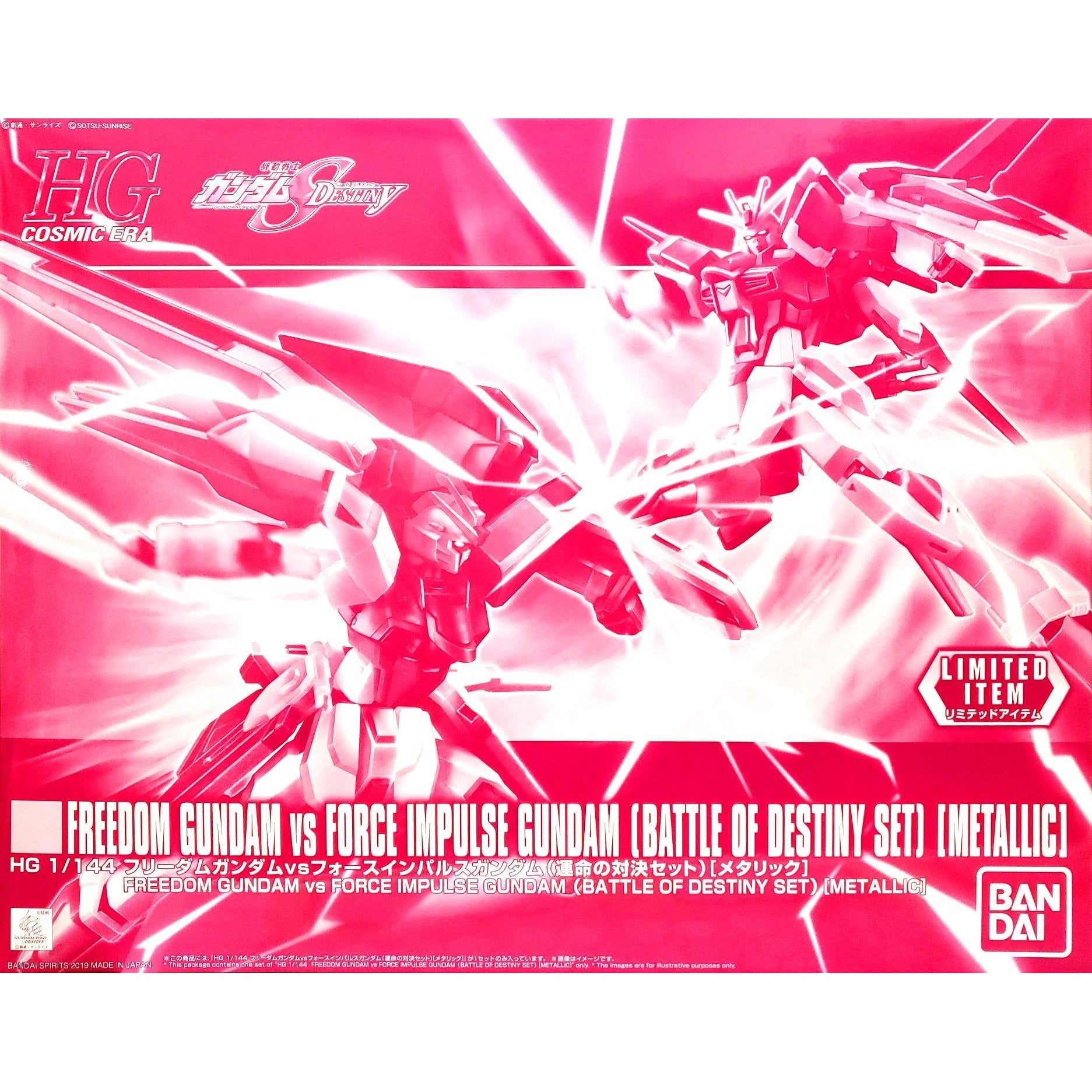 Exclusive P Bandai HG 1/144 Freedom Gundam vs Force Impulse Gundam (Battle of Destiny Set) (Metallic)