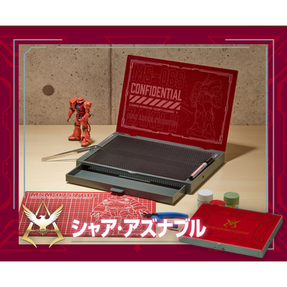 Mobile Suit Gundam Workstation (P-Bandai Exclusive)