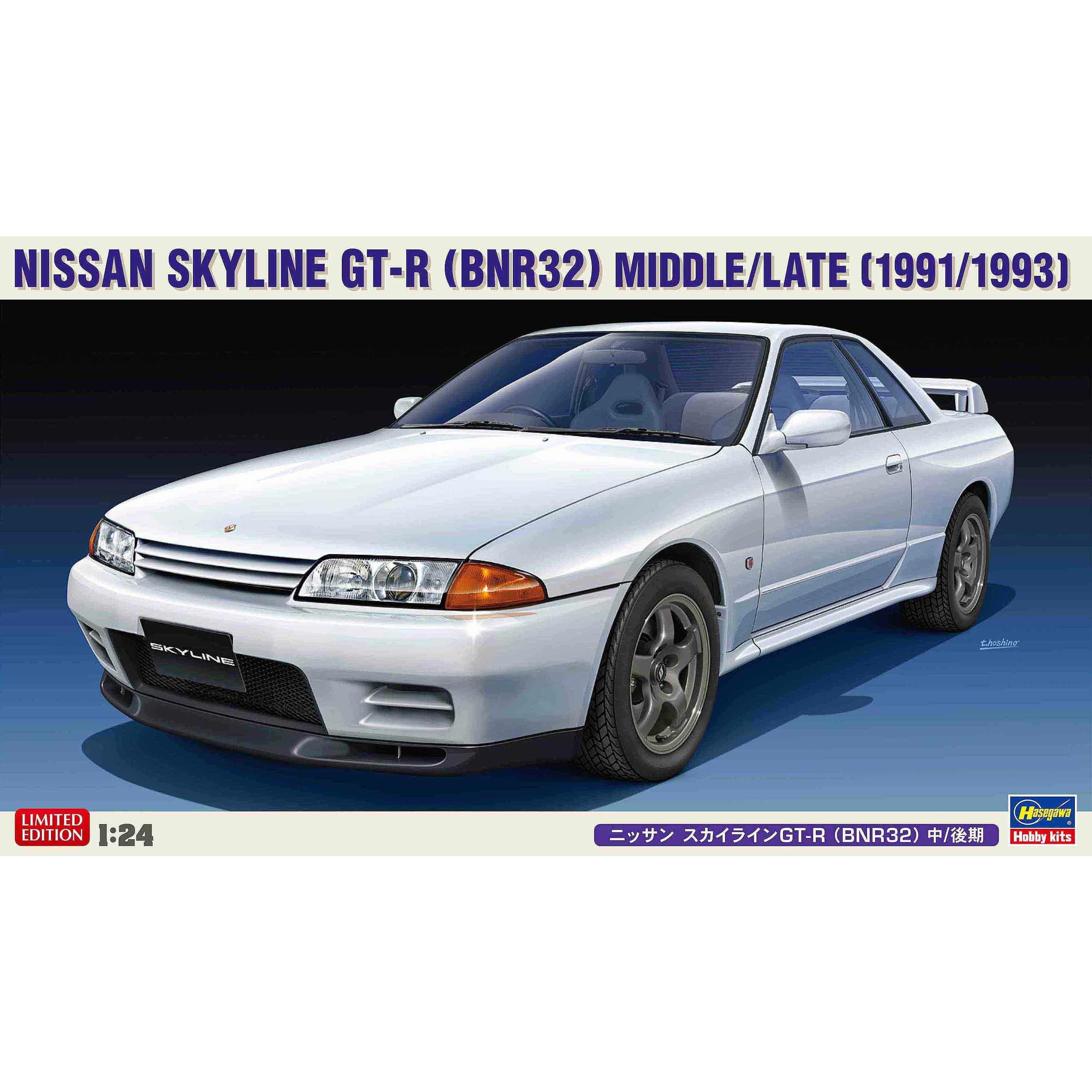 Nissan Skyline GT-R (BNR32) Middle/Late 1/24 Model Car Kit #20544 by Hasegawa