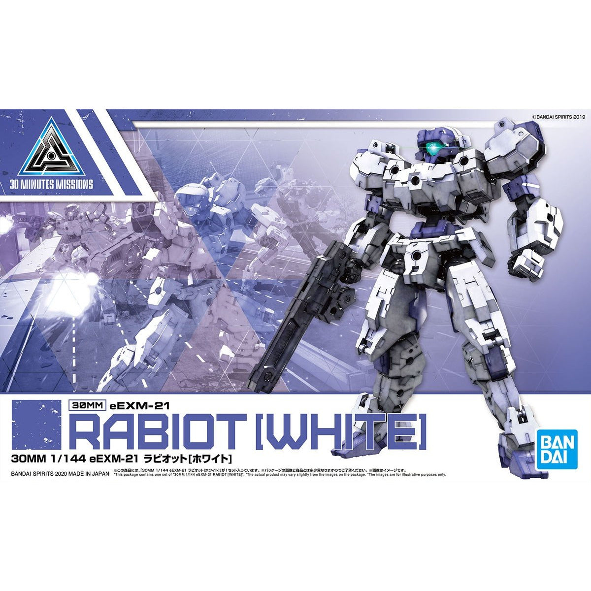 Rabiot 1/144 White 30 Minutes Missions Model Kit #5059531 by Bandai