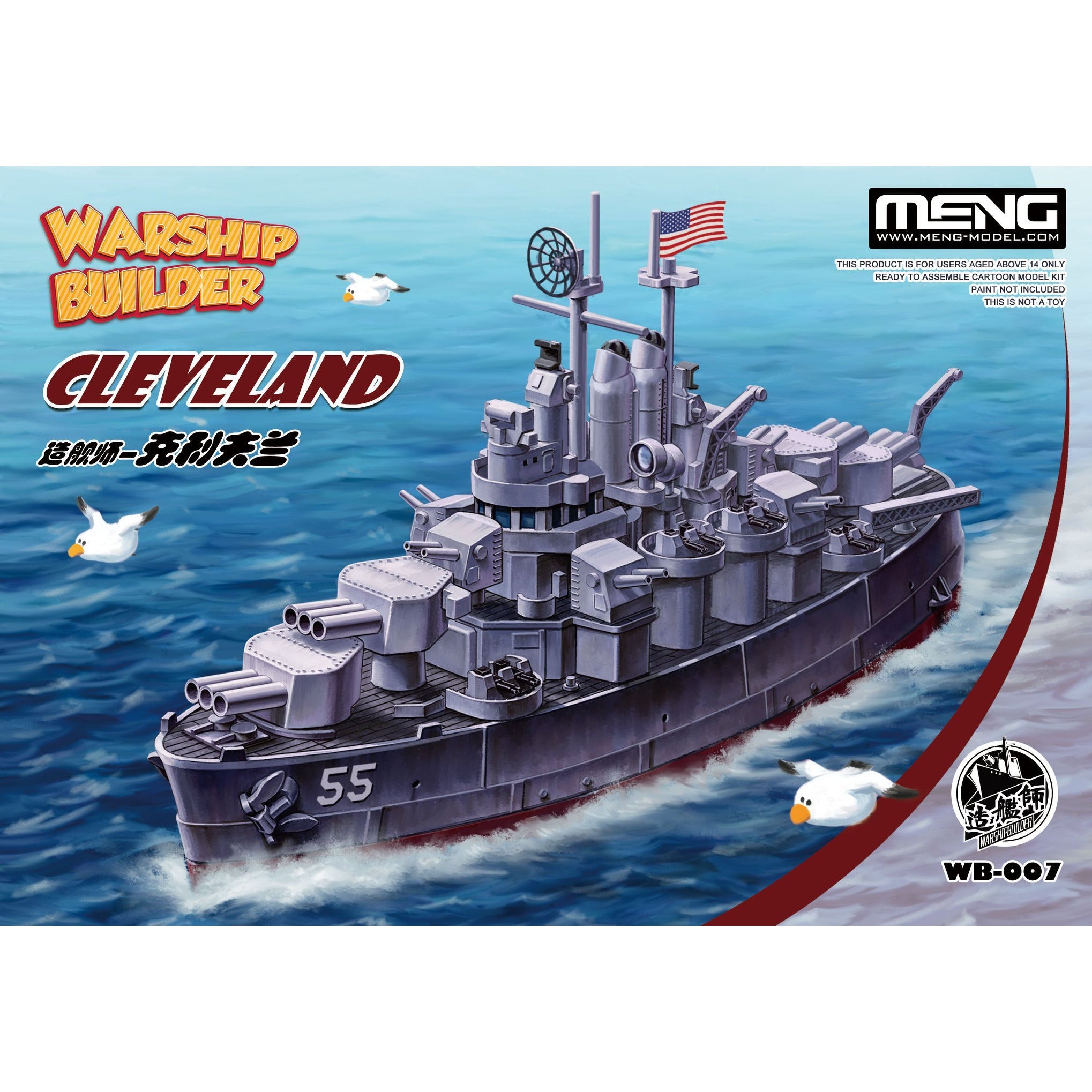 USS Cleveland Warship Builder Cartoon Model #WB-007 by Meng