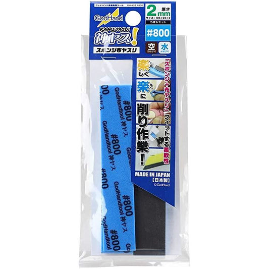 GodHand Kamiyasu Sanding Stick #800 - 2mm (5pcs)