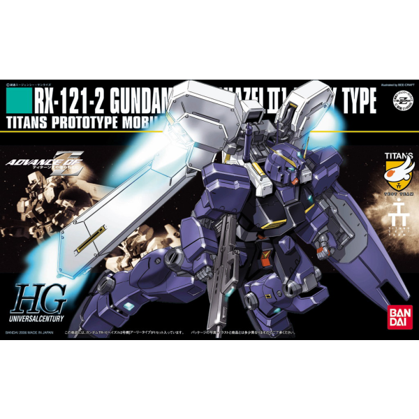 HGUC 1/144 #069 RX-121-2 Gundam TR-1 Hazel II #0145935 by Bandai