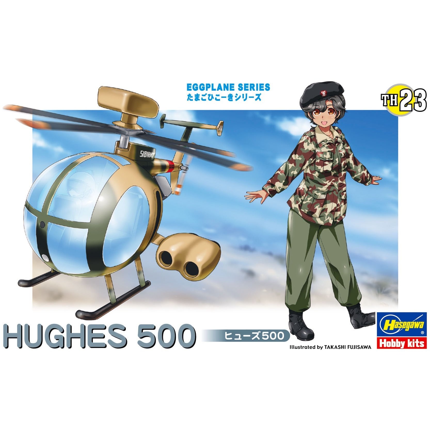 Eggplane Hughes 500
