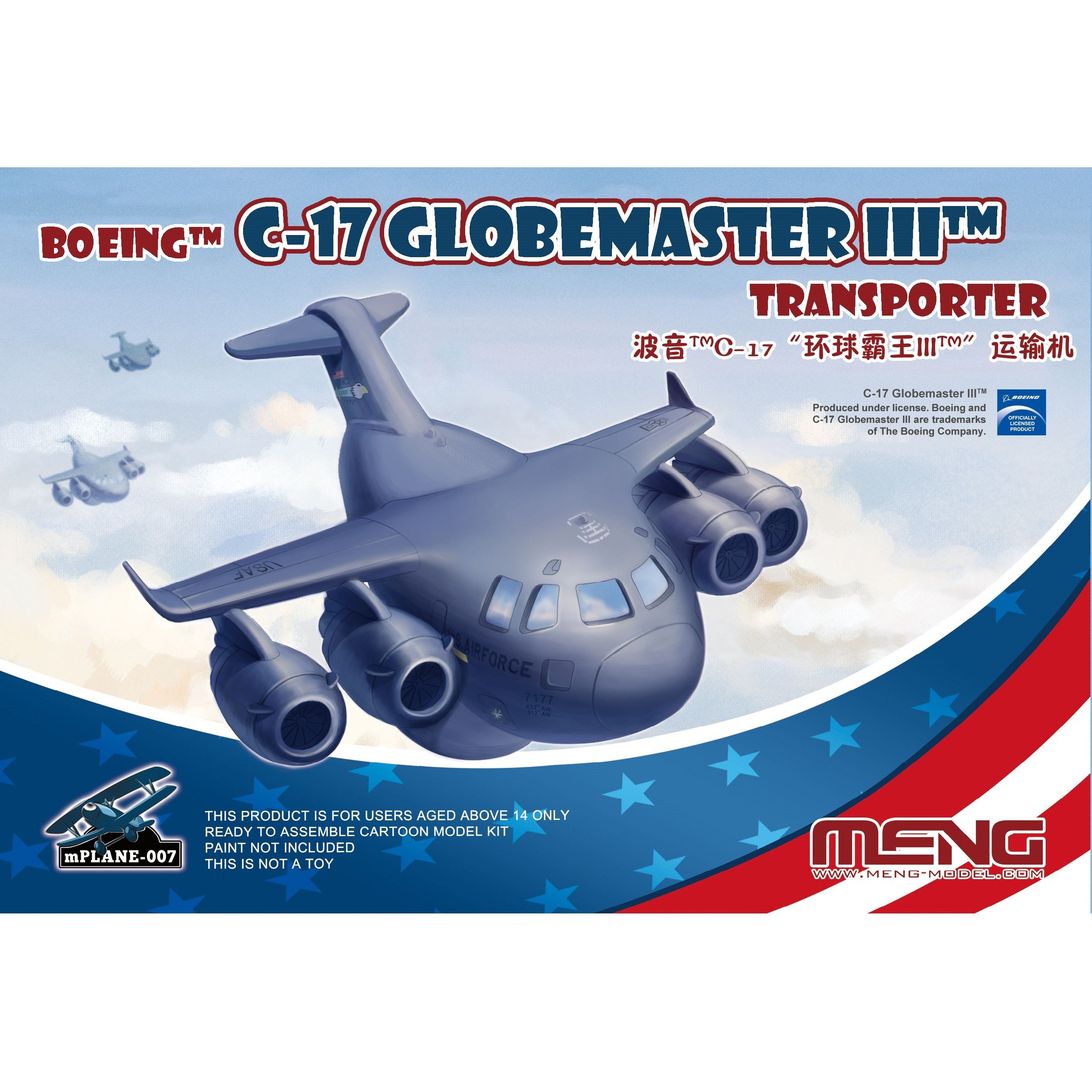 Boeing C-17 Globemaster III Transporter by Meng