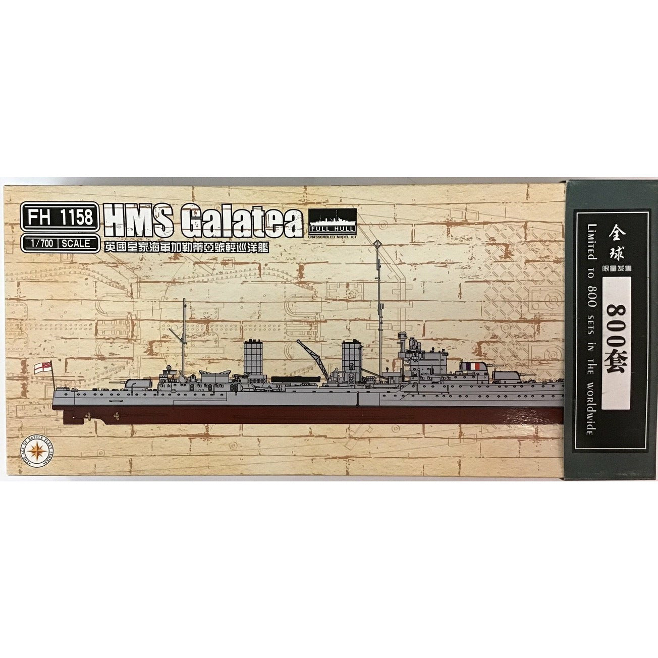 HMS Galatea 1/700 Model Ship Kit #1158 by Flyhawk