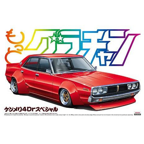 Nissan Skyline 4DR 2000GT-X Special 1/24 Model Car Kit #50163 by Aoshima