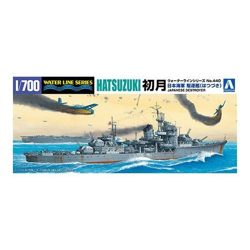 I.J.N. Hatsuzuki 1/700 Model Ship Kit #024638 by Aoshima