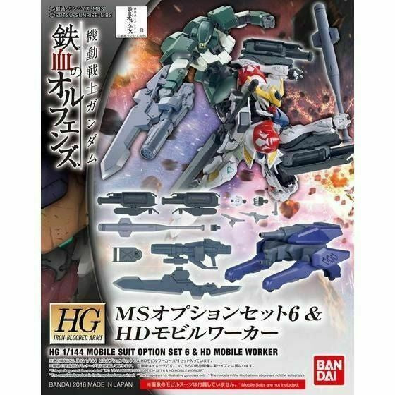 HG 1/144 Iron Blooded Orphans MS Option Set 6 #0214455 by Bandai