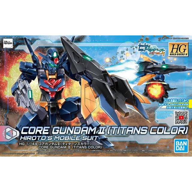 HGDB:R 1/144 #43 Core Gundam II (TITANS Color) #5061249 by Bandai