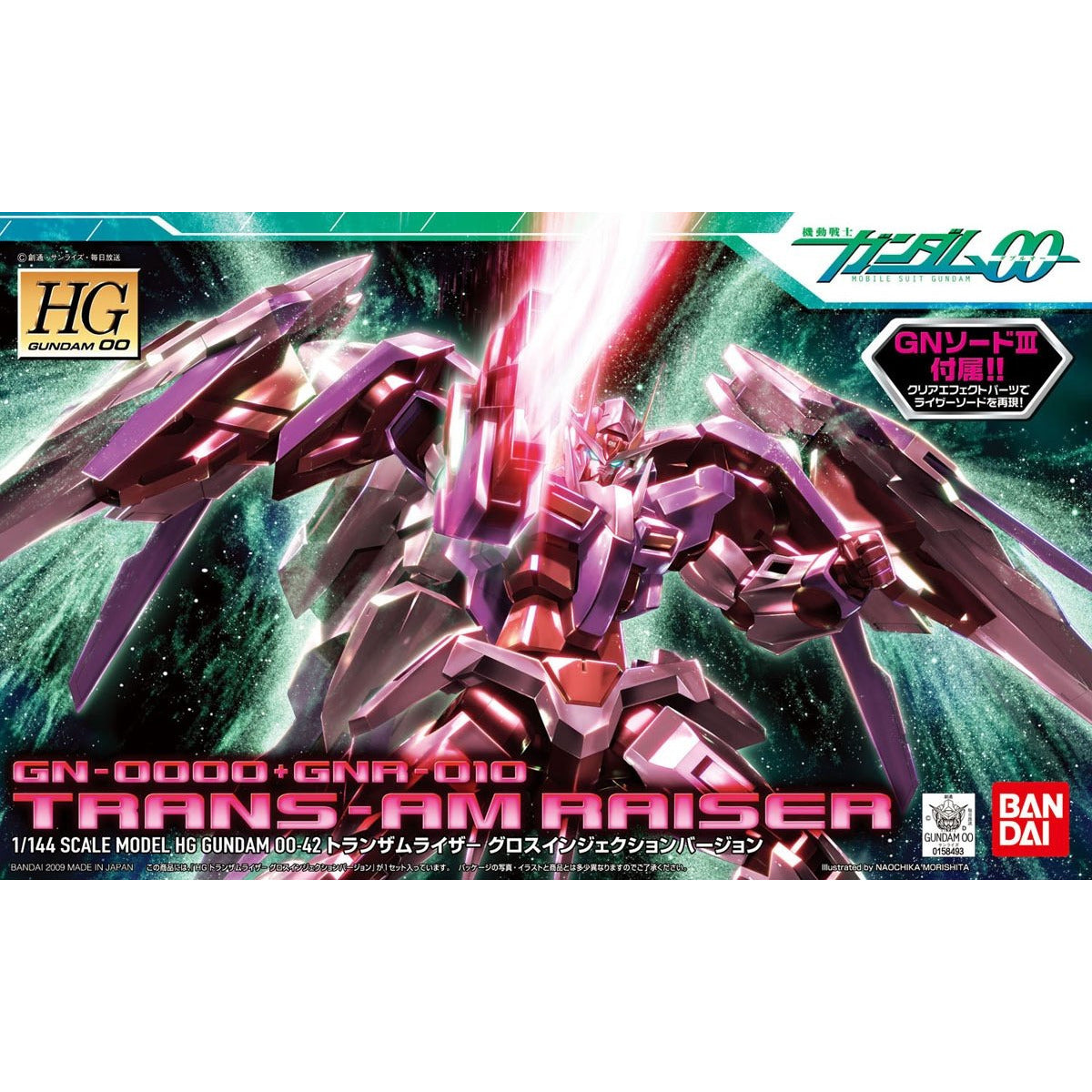 HG 1/144 Gundam 00 #42 Trans-AM Gundam 00 Raiser Gloss Injection Version #0158493 by Bandai