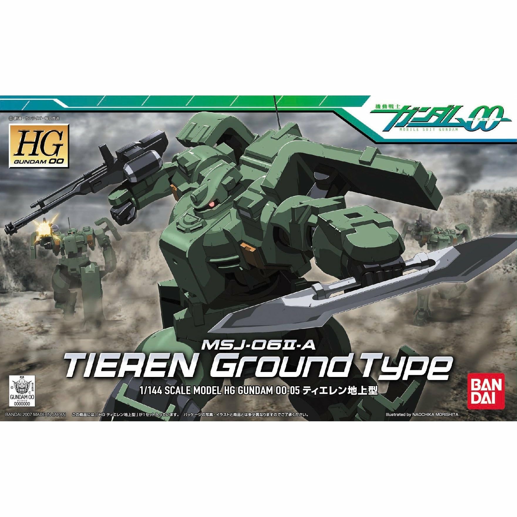 HG 1/144 Gundam 00 #05 Tieren Ground Type #5060639 by Bandai