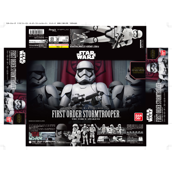 Star Wars First Order Stormtrooper (The Force Awakens) 1/12 #203217 Action Figure Model Kit #203217 by Bandai