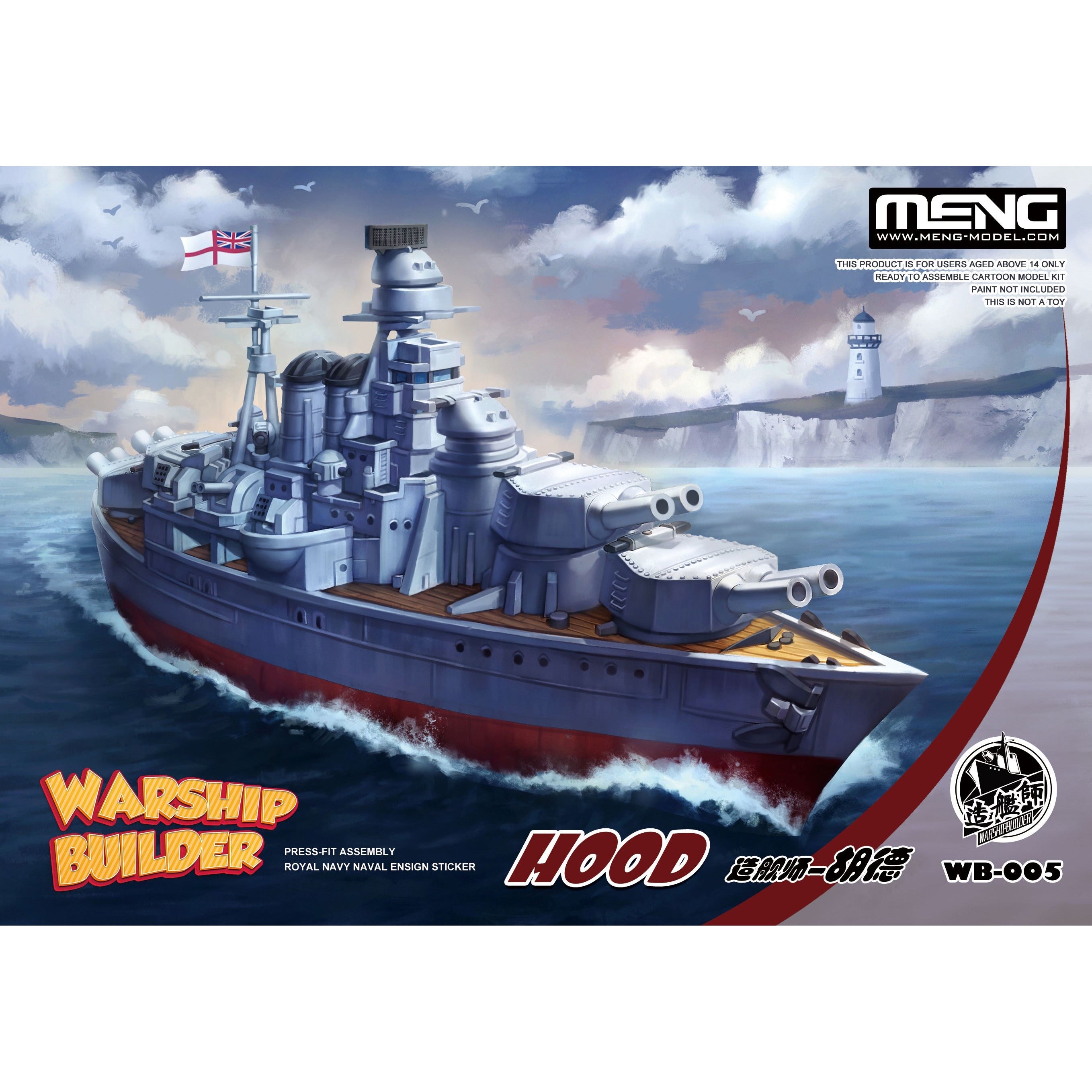 USS Hood Warship Builder #WB-005 Super Deformed Model Kit by Meng