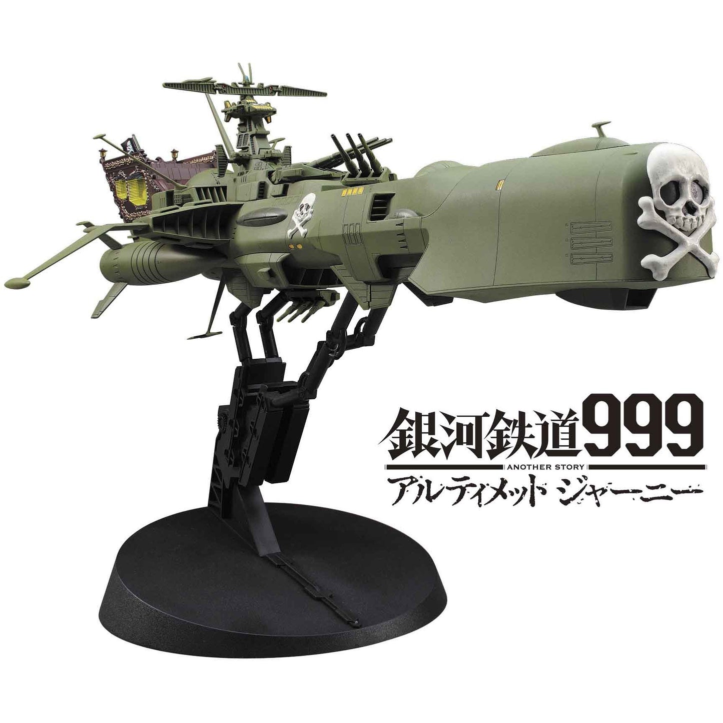 Space Pirate Battleship Arcadia 1/1500 (Third Ship) Galaxy Express 999 #64780 by Hasegawa