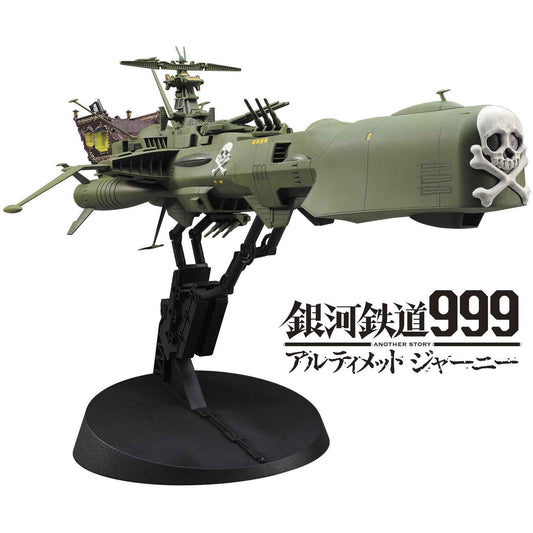 Space Pirate Battleship Arcadia 1/1500 (Third Ship) Galaxy Express 999 #64780 by Hasegawa