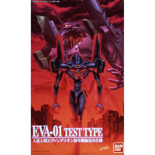 HG EVA Unit 01 End Type #56322 Neon Genesis Evangelion Model Kit by Bandai