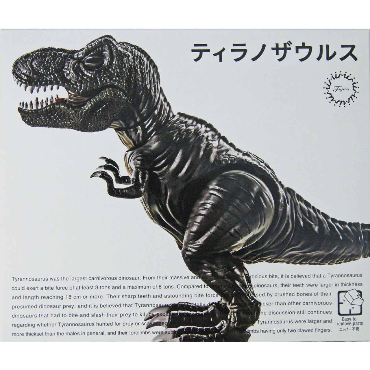 Tyrannosaurus Pre-Painted Kit - Dinosaur Edition by Fujimi