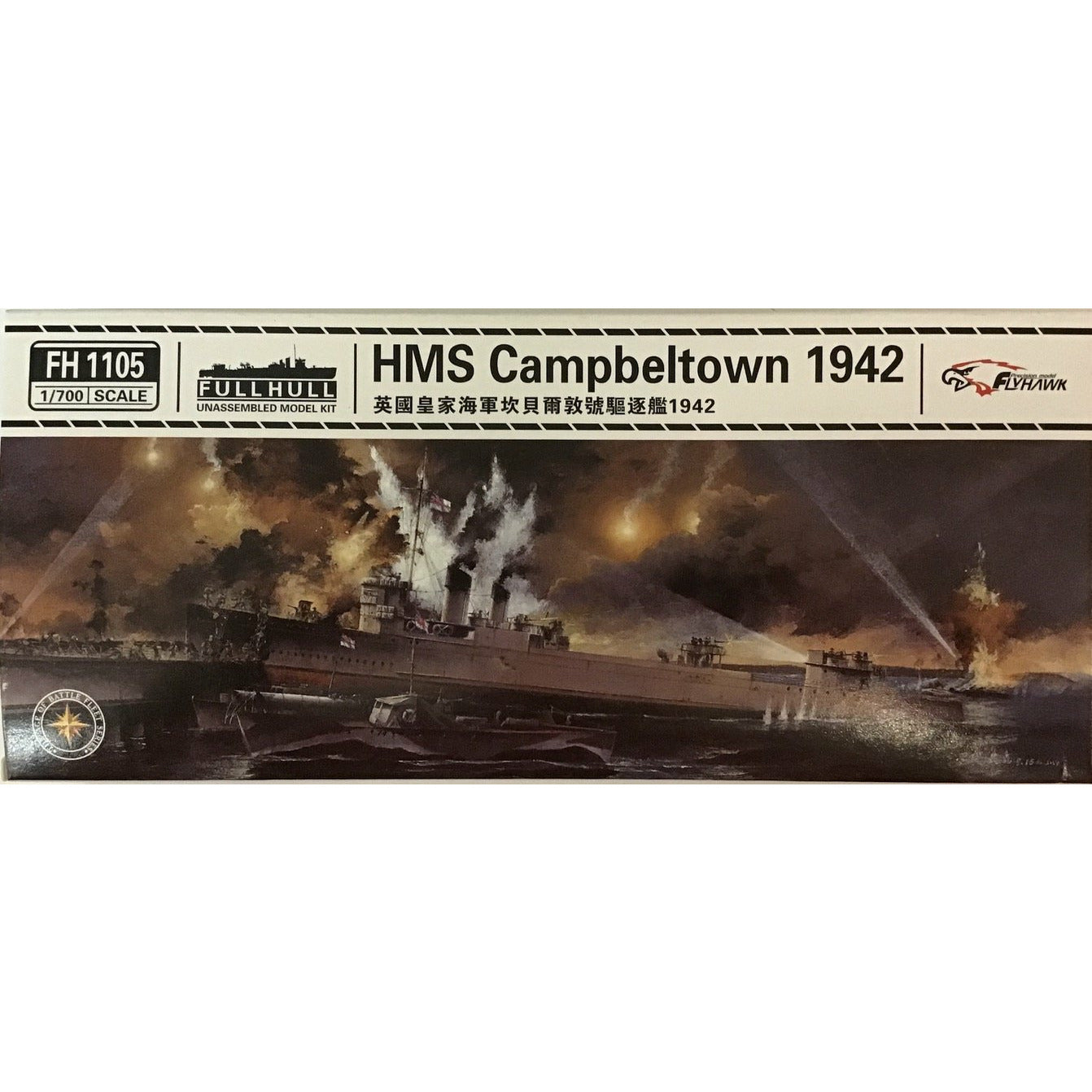 HMS Campbeltown 1942 1/700 Model Ship Kit #FH1105 by Flyhawk