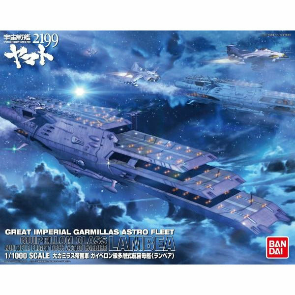 Guipellon Class Multiple Flight Deck Astro Carrier Lambea 1/1000 Star Blazers #185138 Space Battleship Yamato 2199 Model Kit by Bandai