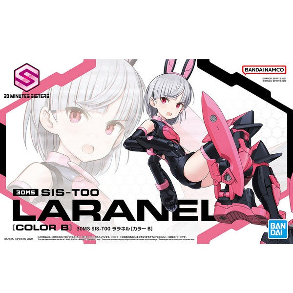 30MS SIS-T00 Laranel [COLOR B] 30 Minutes Sisters Action Figure Model Kit by Bandai