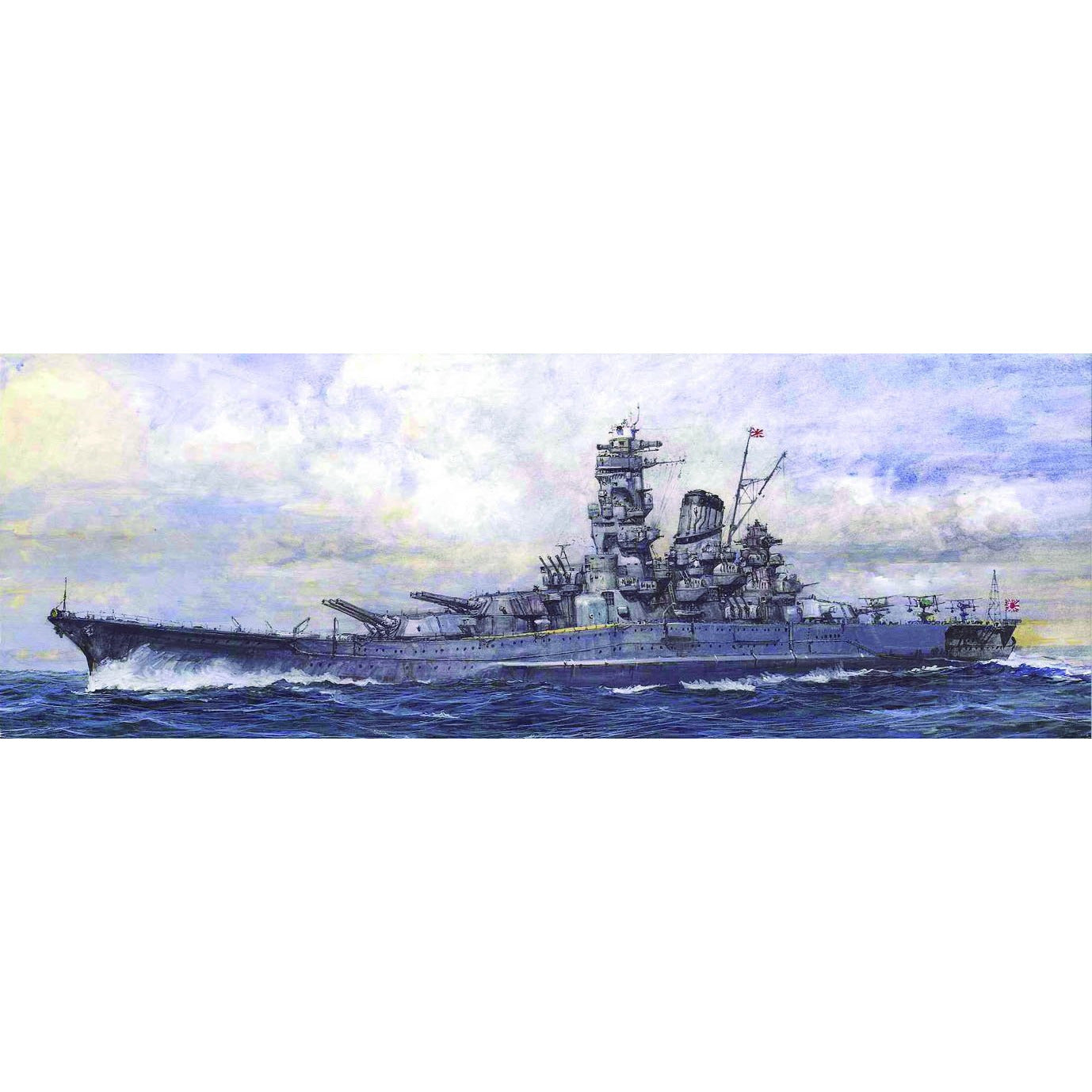 IJN Yamato Commission Type 1/700 Model Ship Kit #421315 by Fujimi