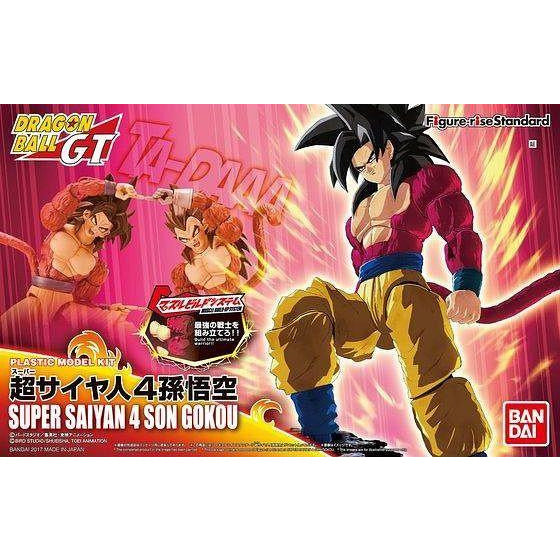 Super Saiyan 4 Son Goku - Figure-rise Standard #0214497 Dragon Ball Action Figure Model Kit by Bandai