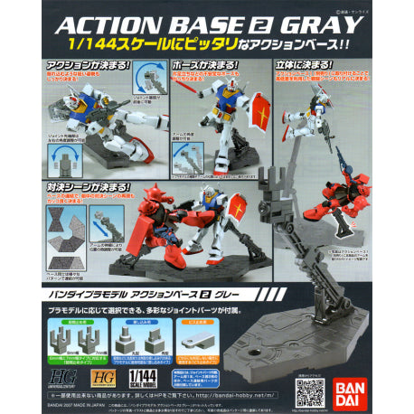 Action Base 2 (Gray) 1/144 Gunpla Stand #5059578 by Bandai